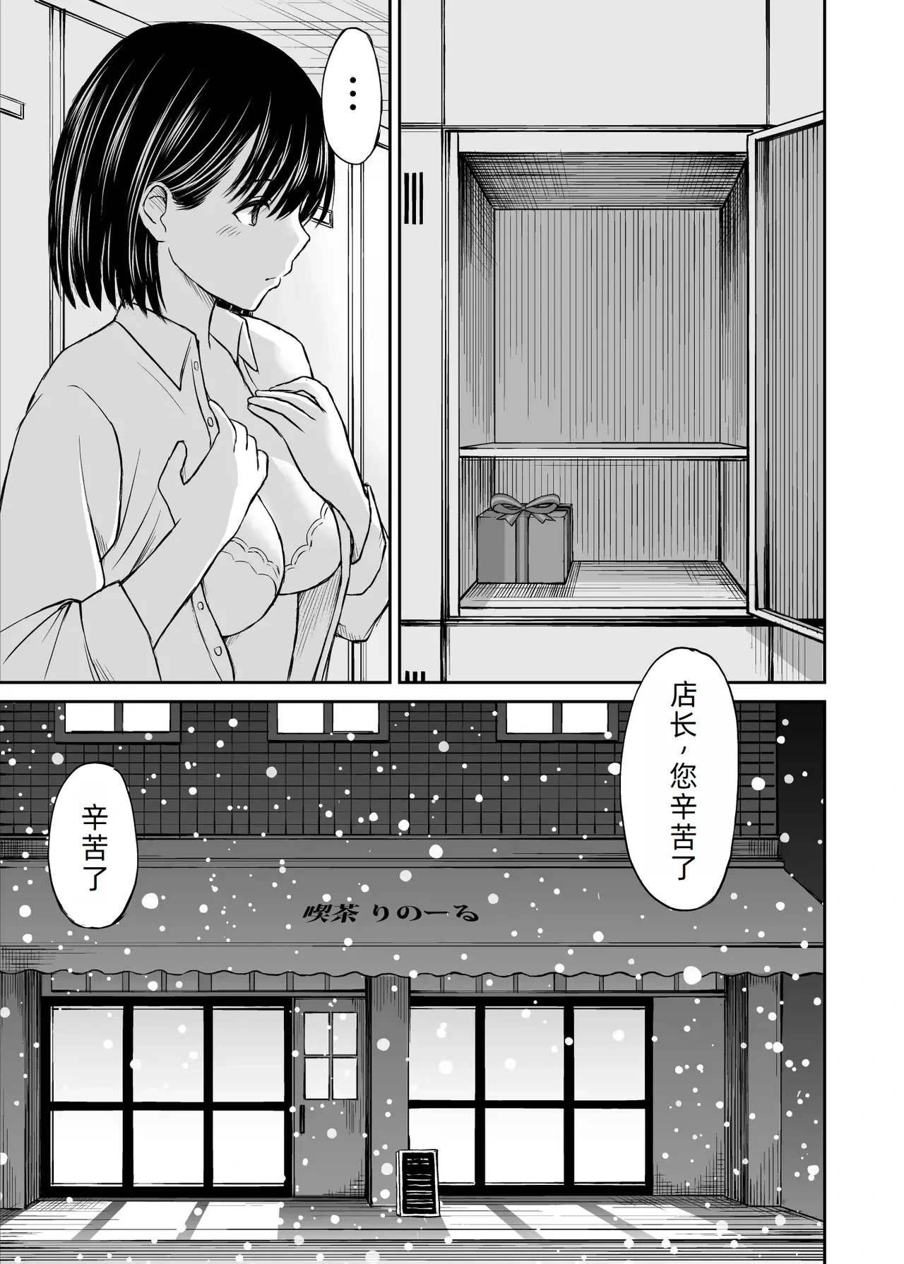 หน้า 3