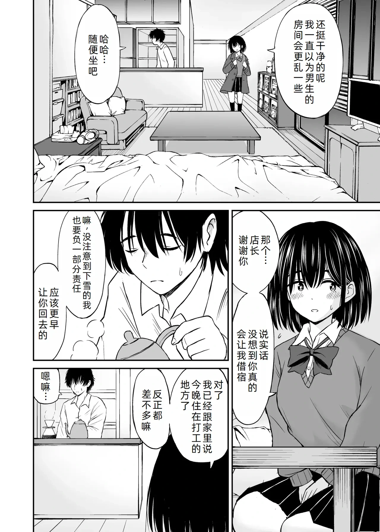 หน้า 10