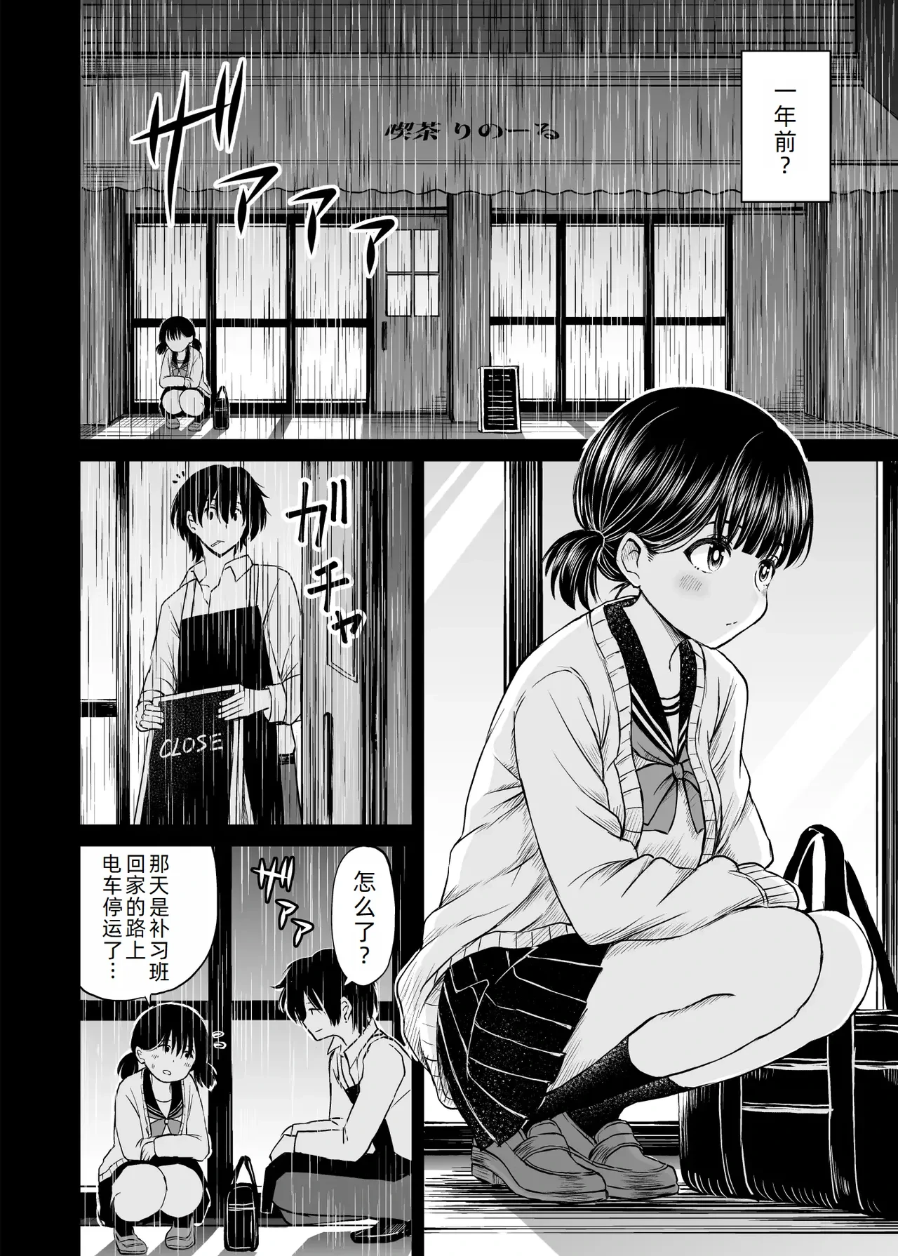หน้า 12
