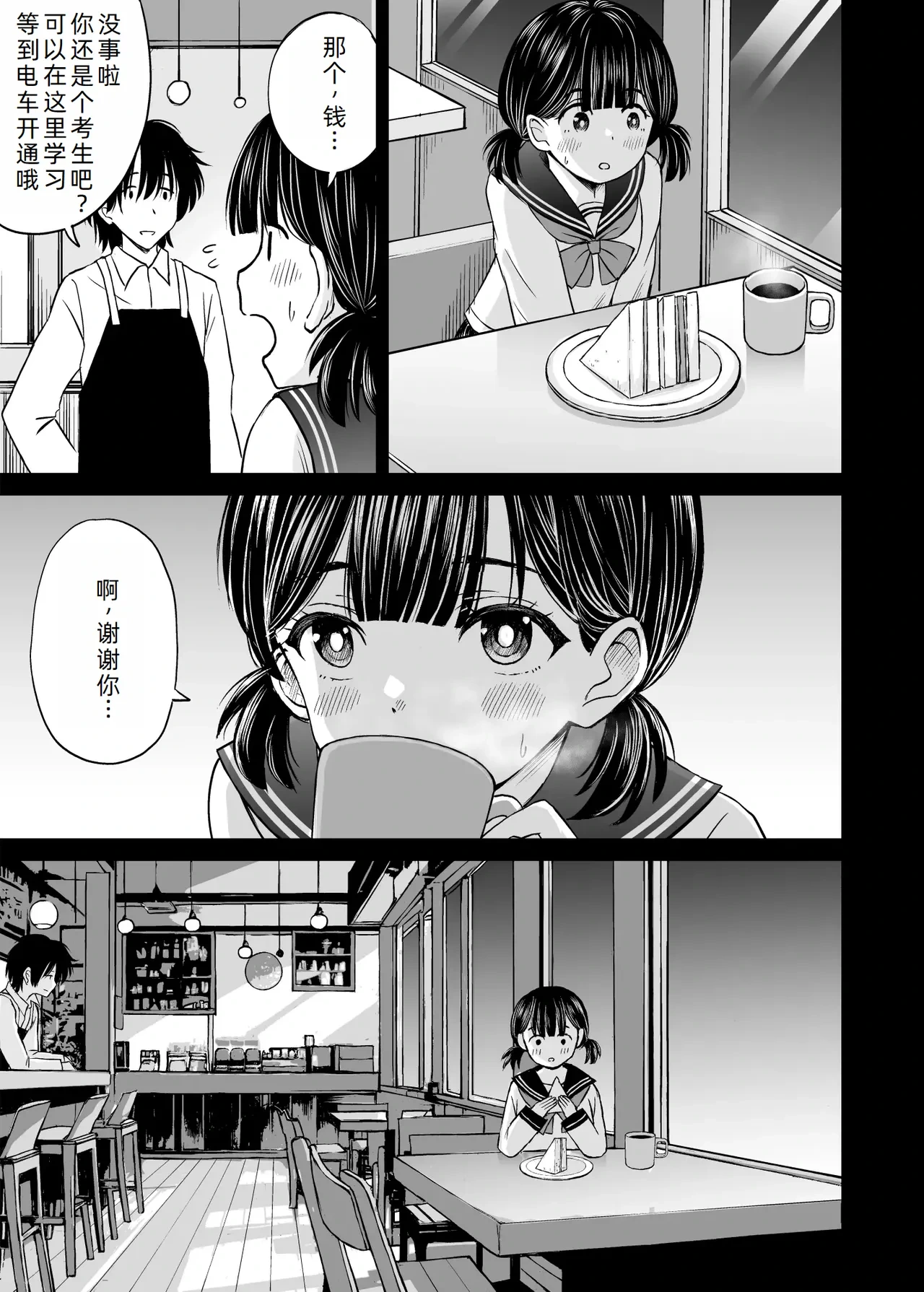 หน้า 13