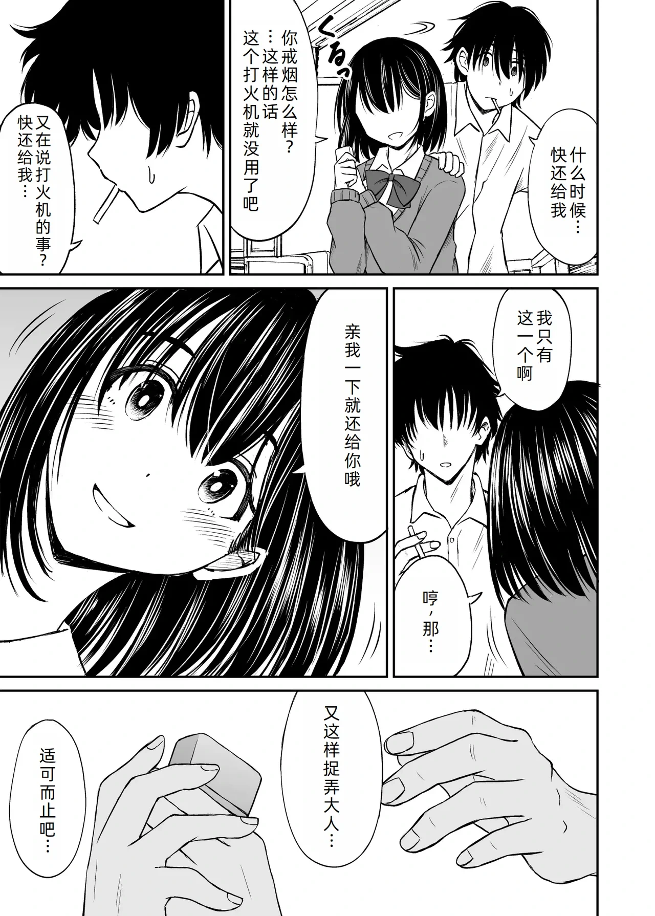 หน้า 15