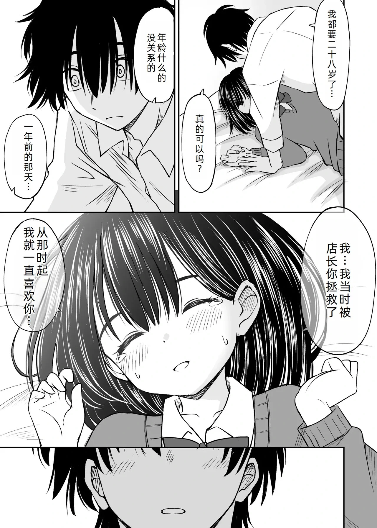 หน้า 19