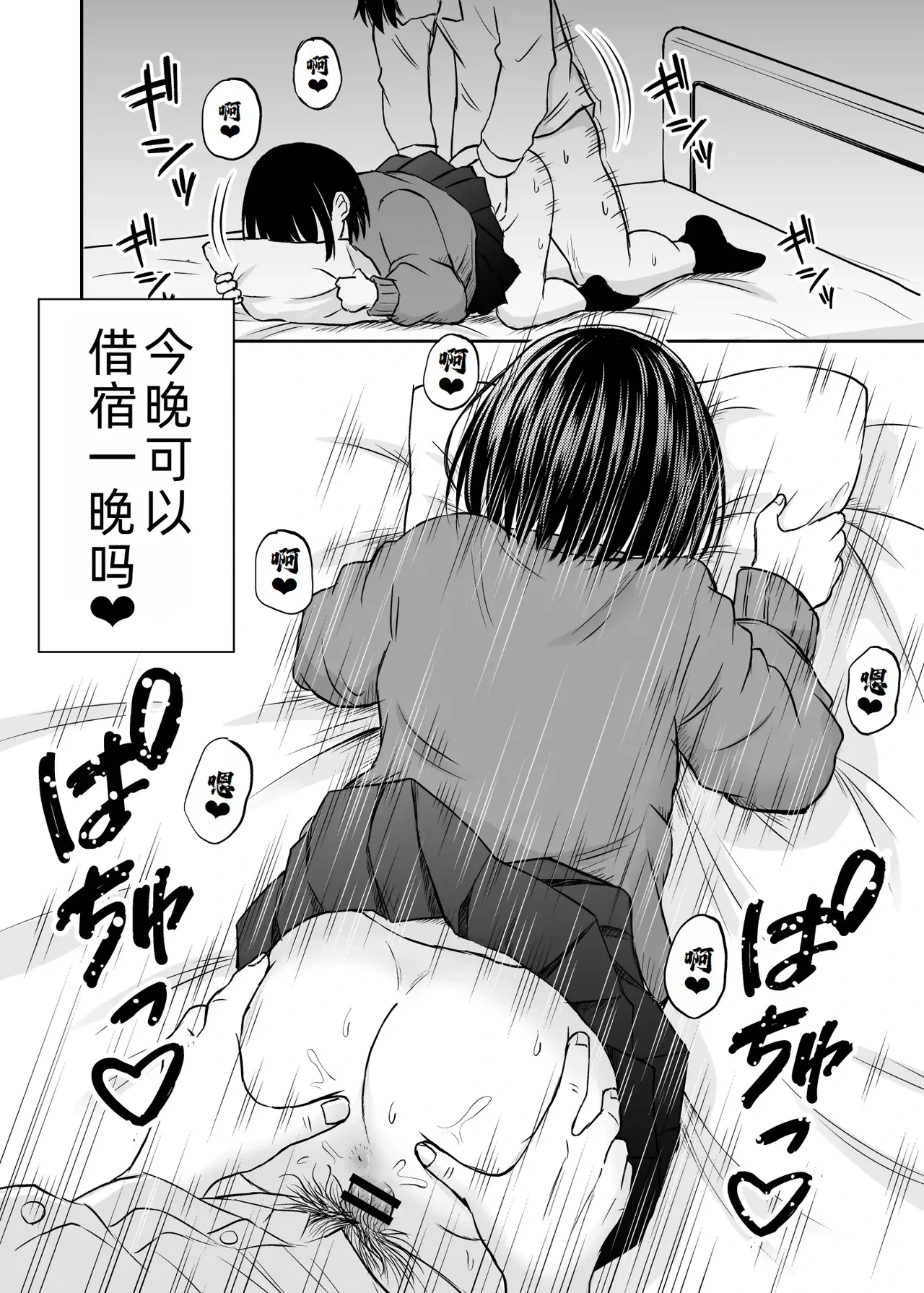 หน้า 41