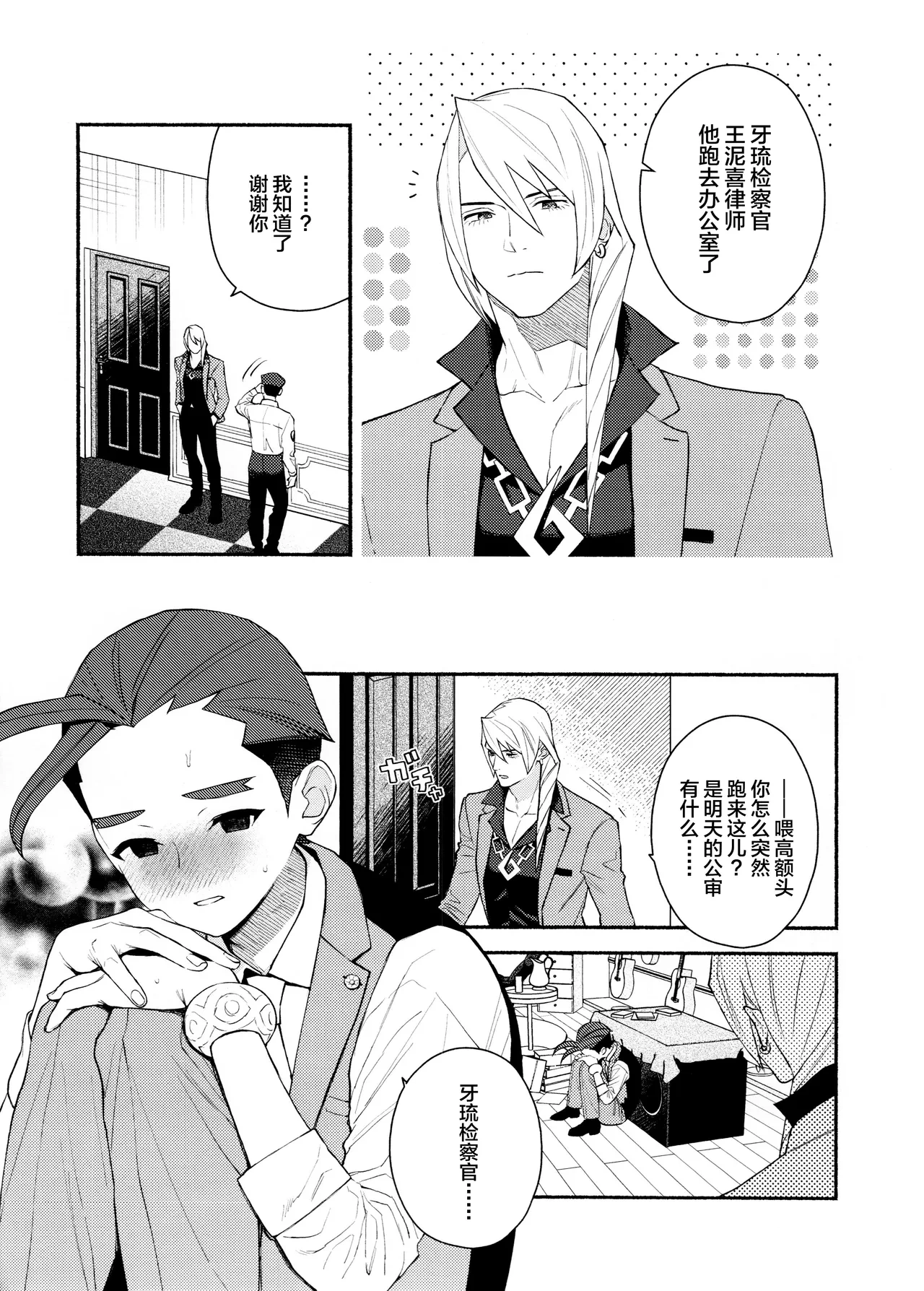 หน้า 5