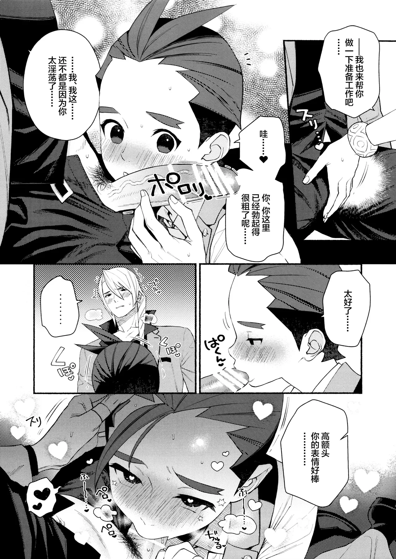 หน้า 10