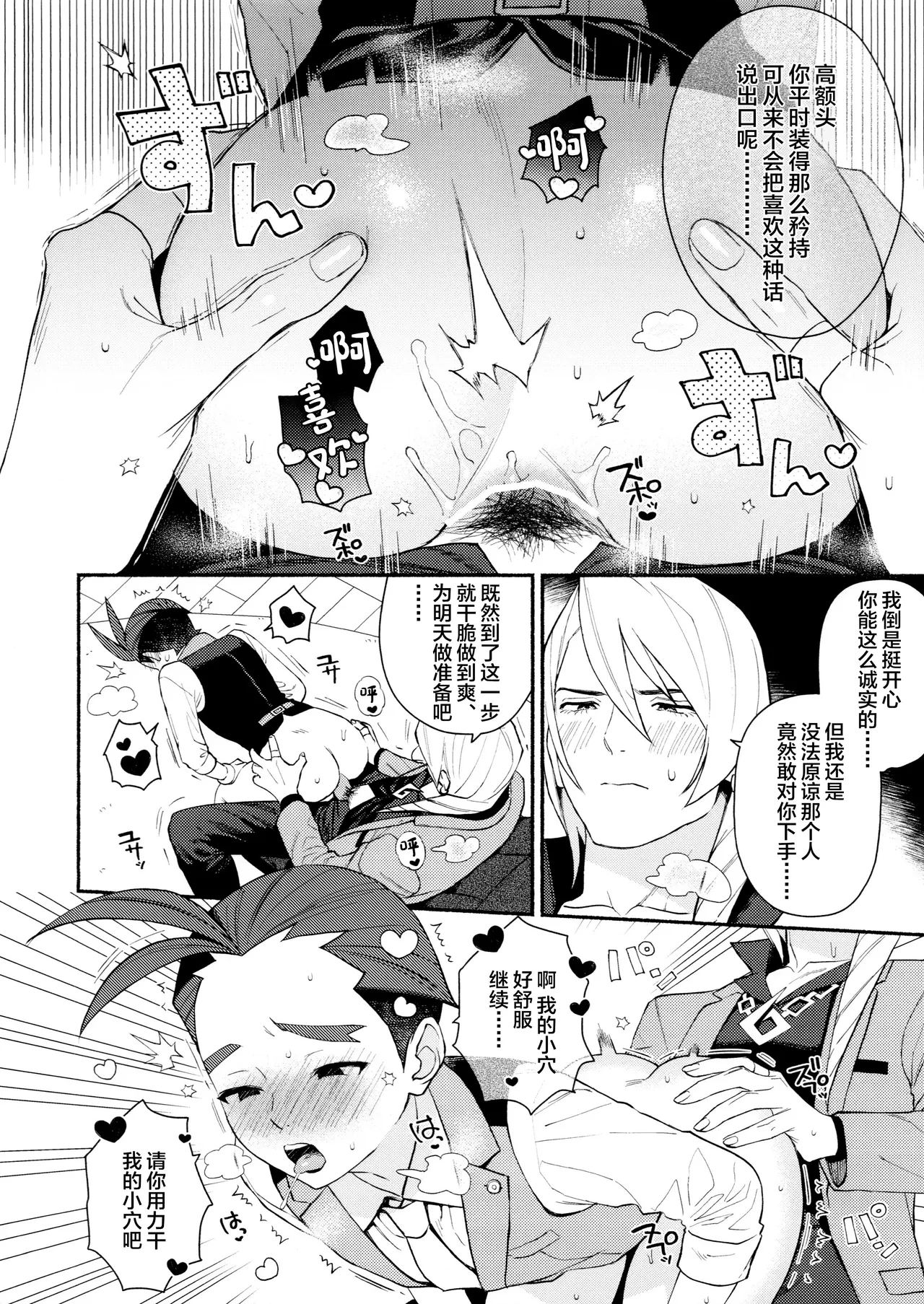 หน้า 14