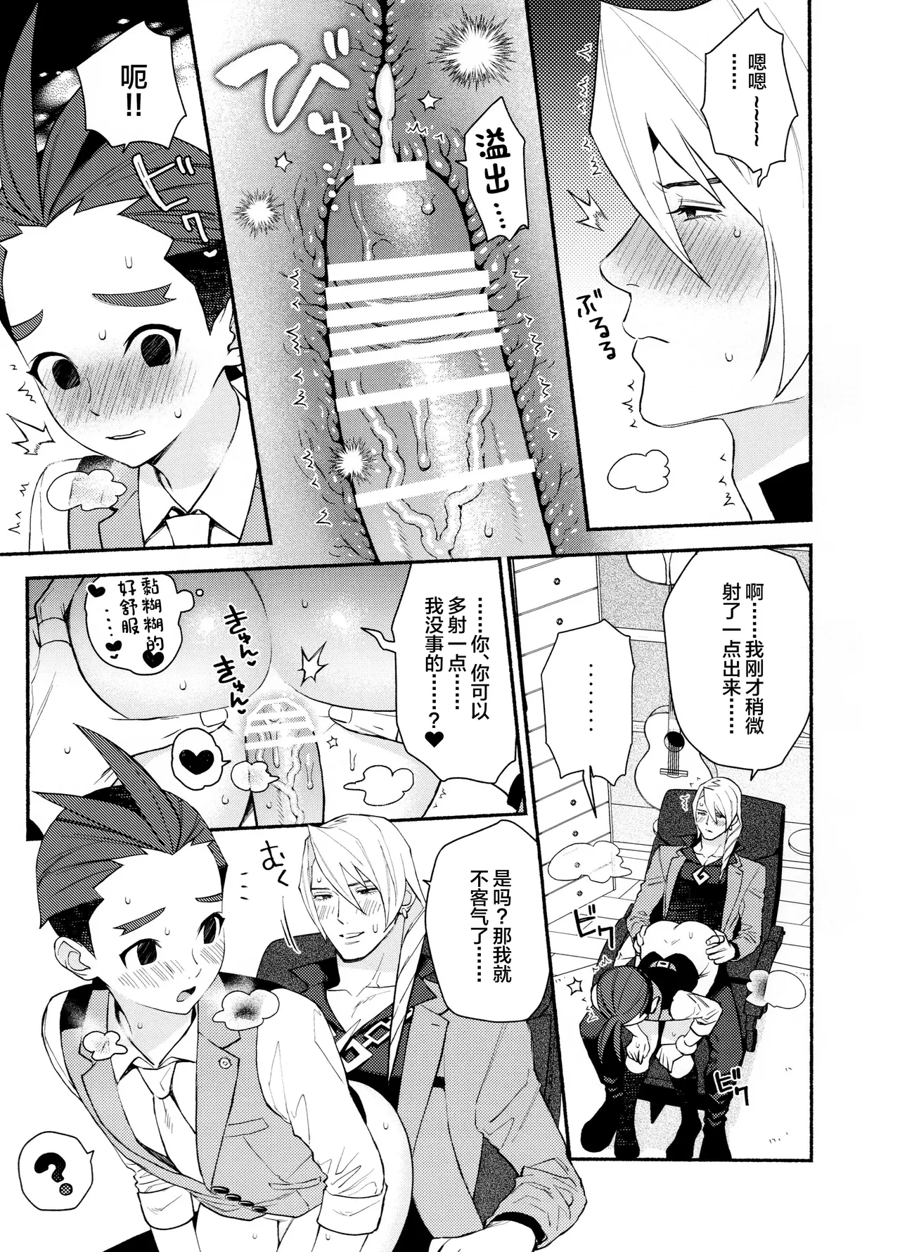 หน้า 15