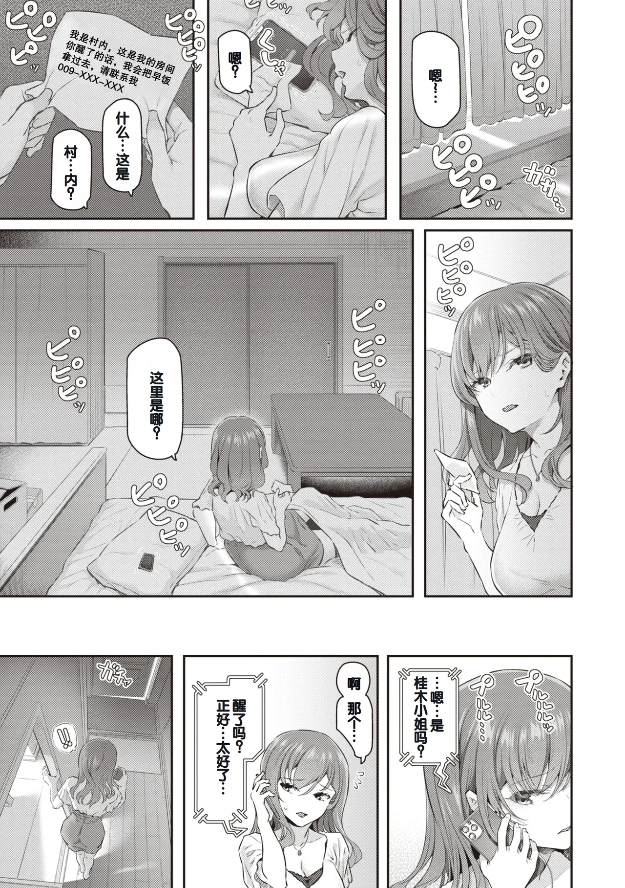 หน้า 13