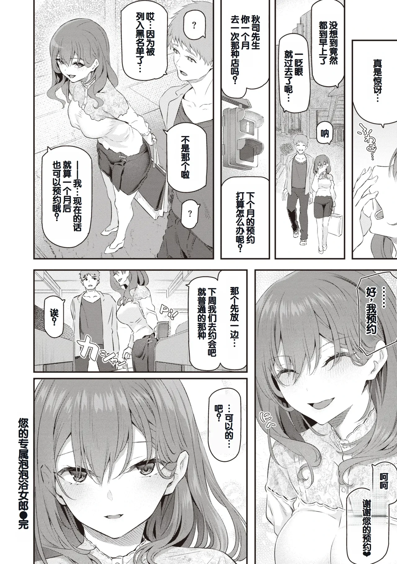 หน้า 42