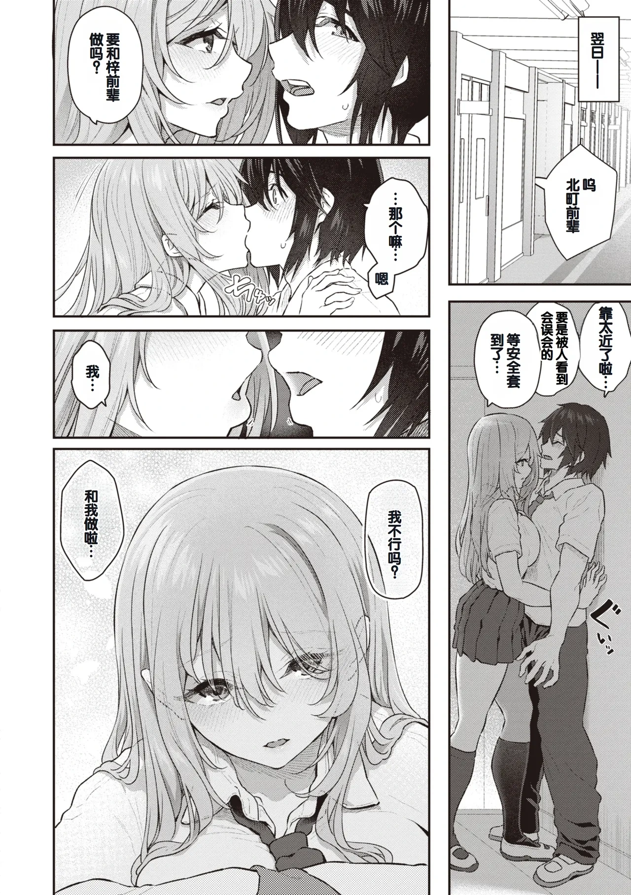 หน้า 52