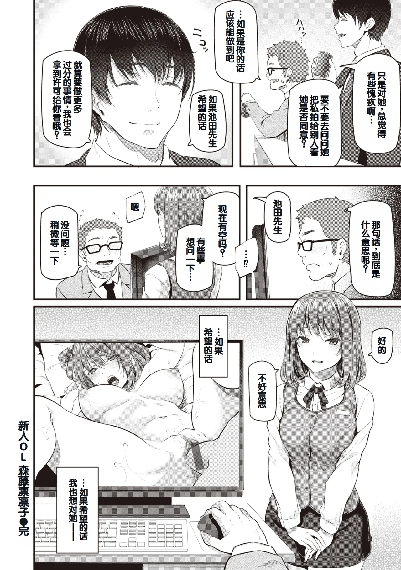 หน้า 108
