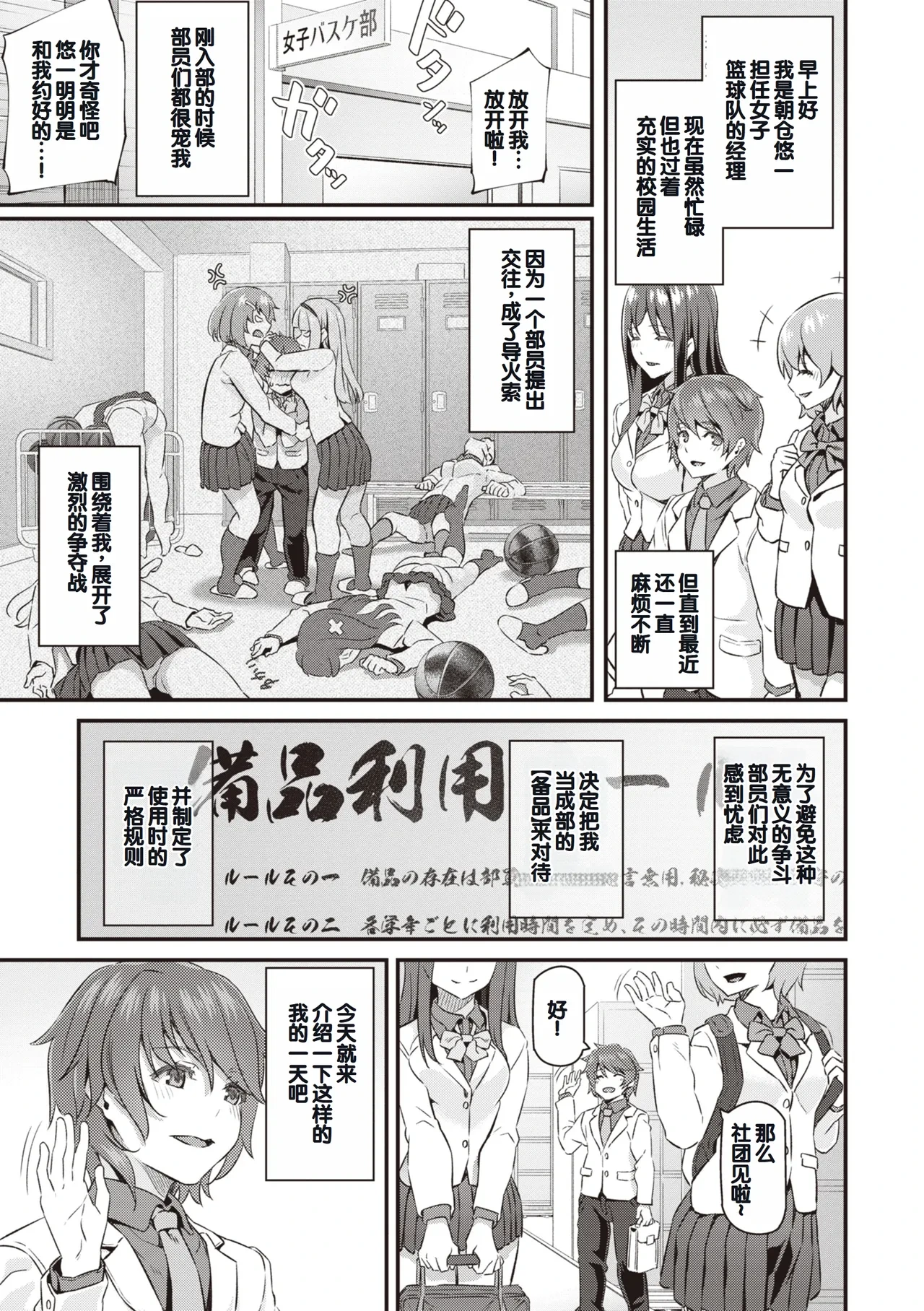 หน้า 109