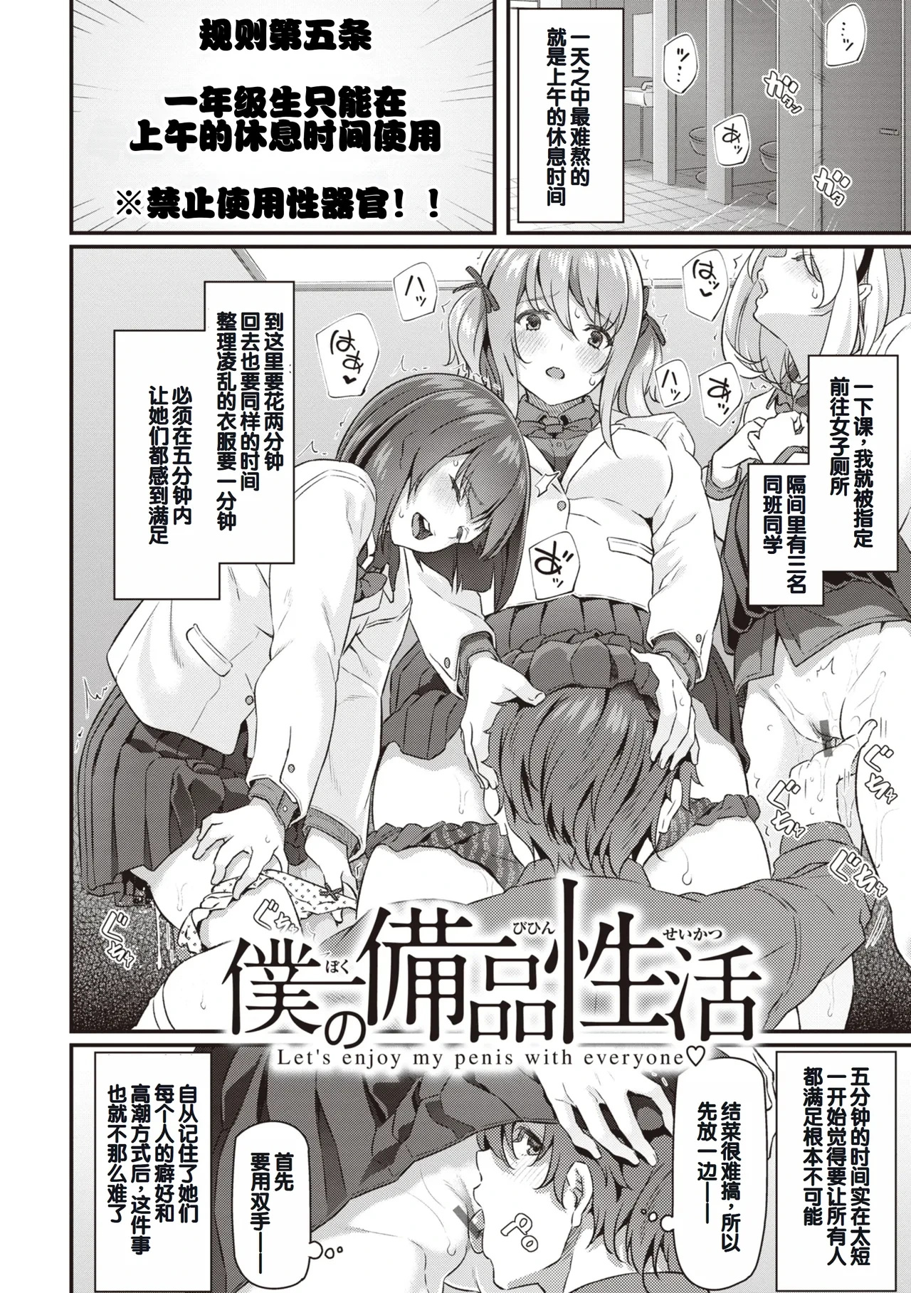 หน้า 110