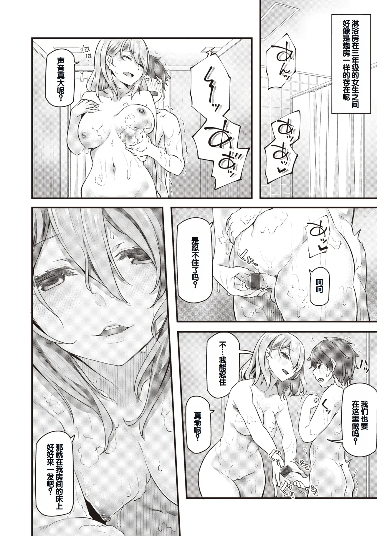 หน้า 122