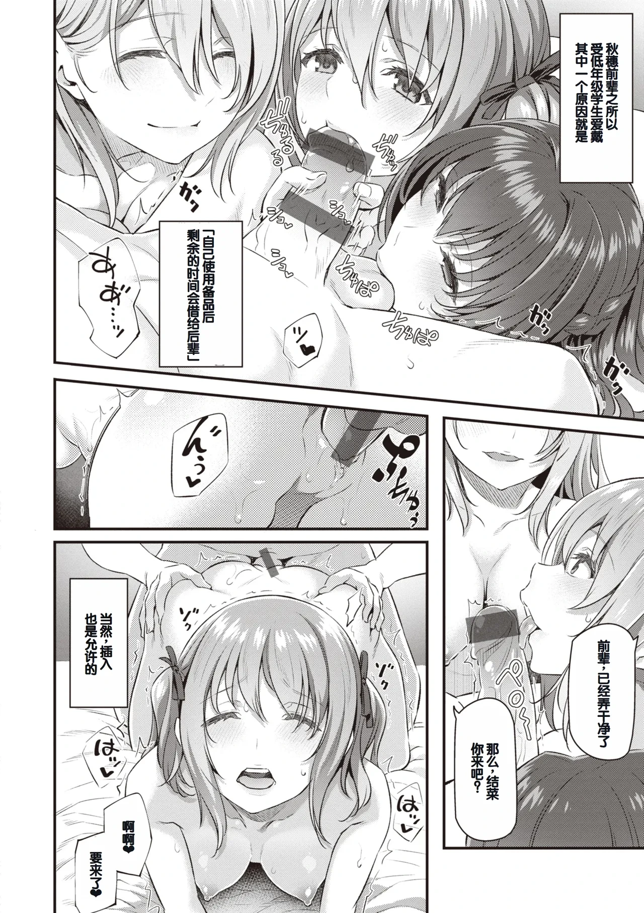 หน้า 132