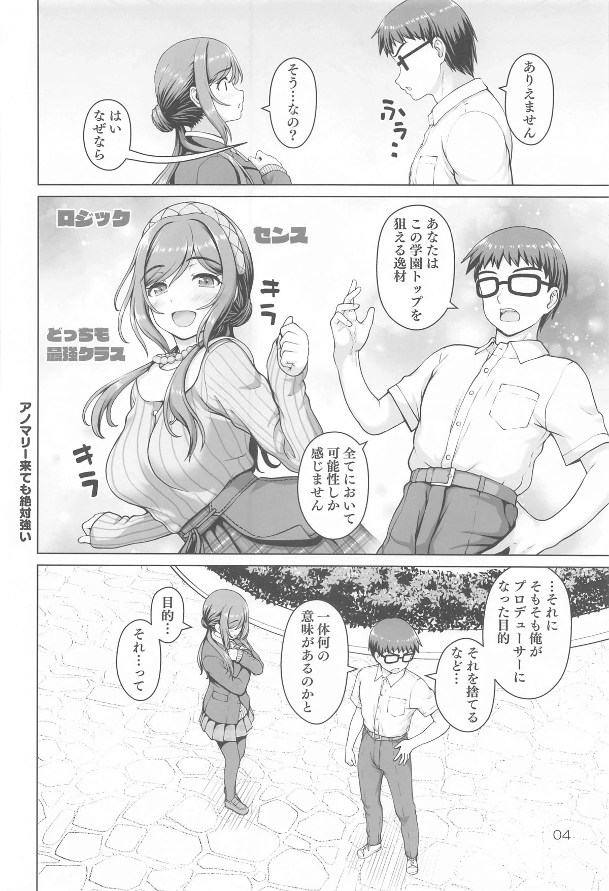 หน้า 3