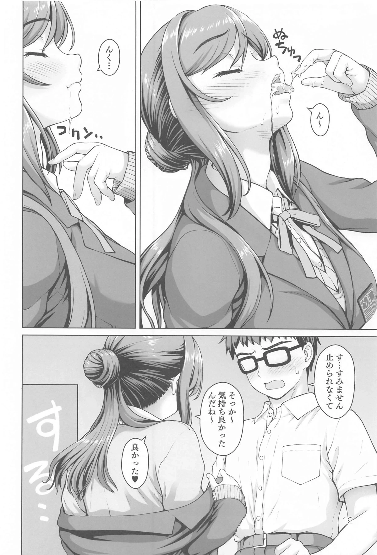 หน้า 11