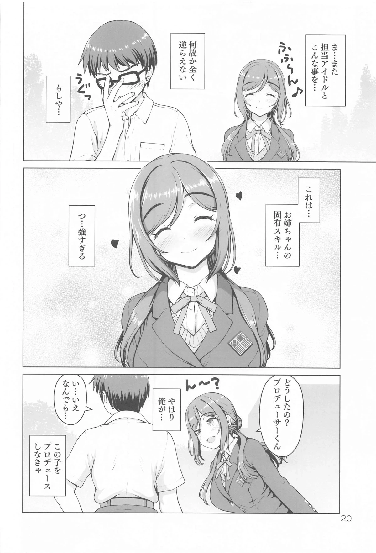 หน้า 19