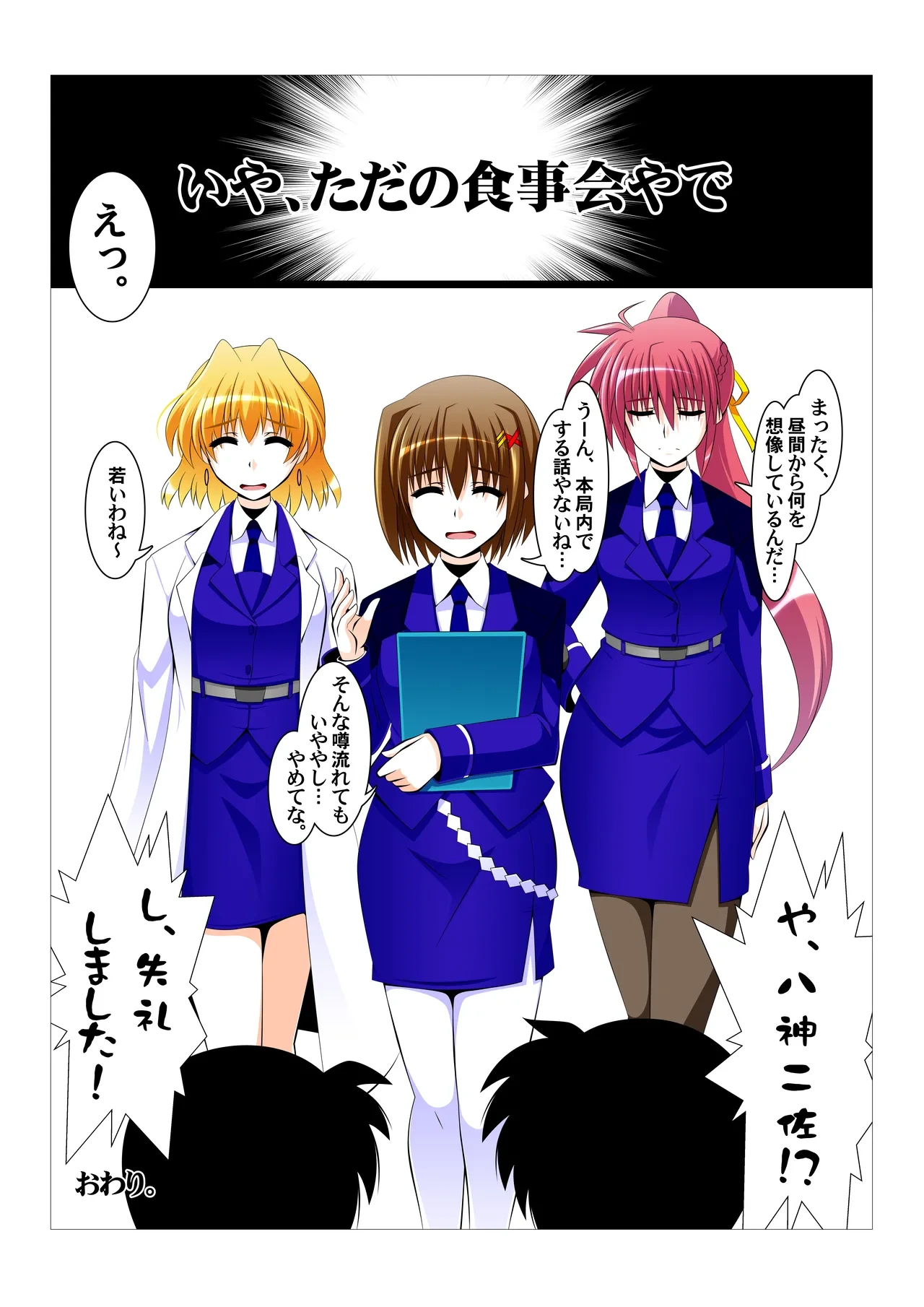 หน้า 16