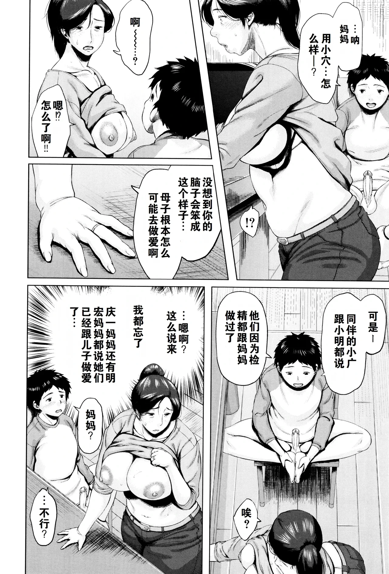 หน้า 19