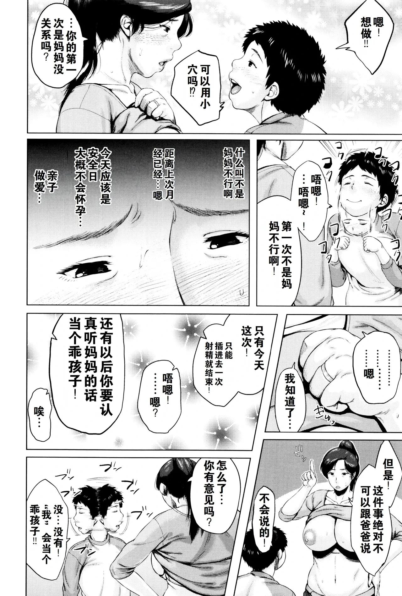 หน้า 21