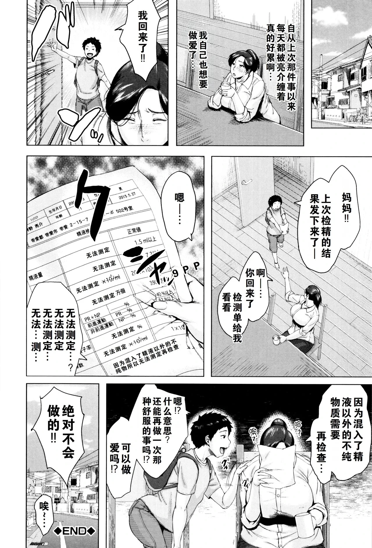 หน้า 39
