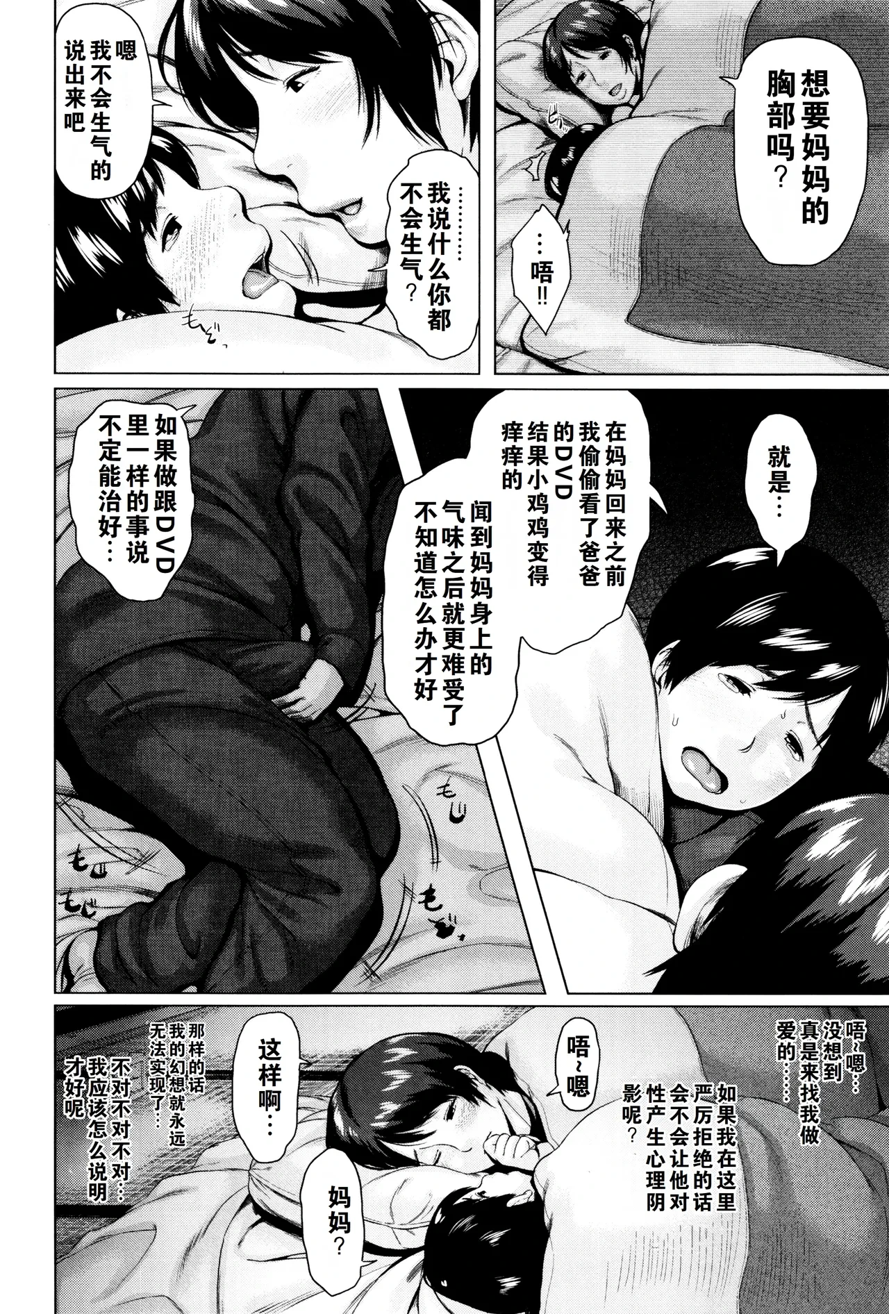 หน้า 47