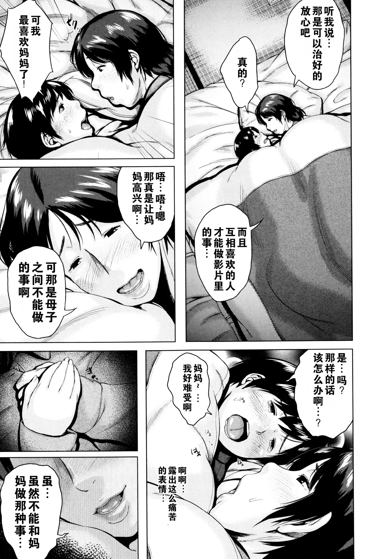 หน้า 48