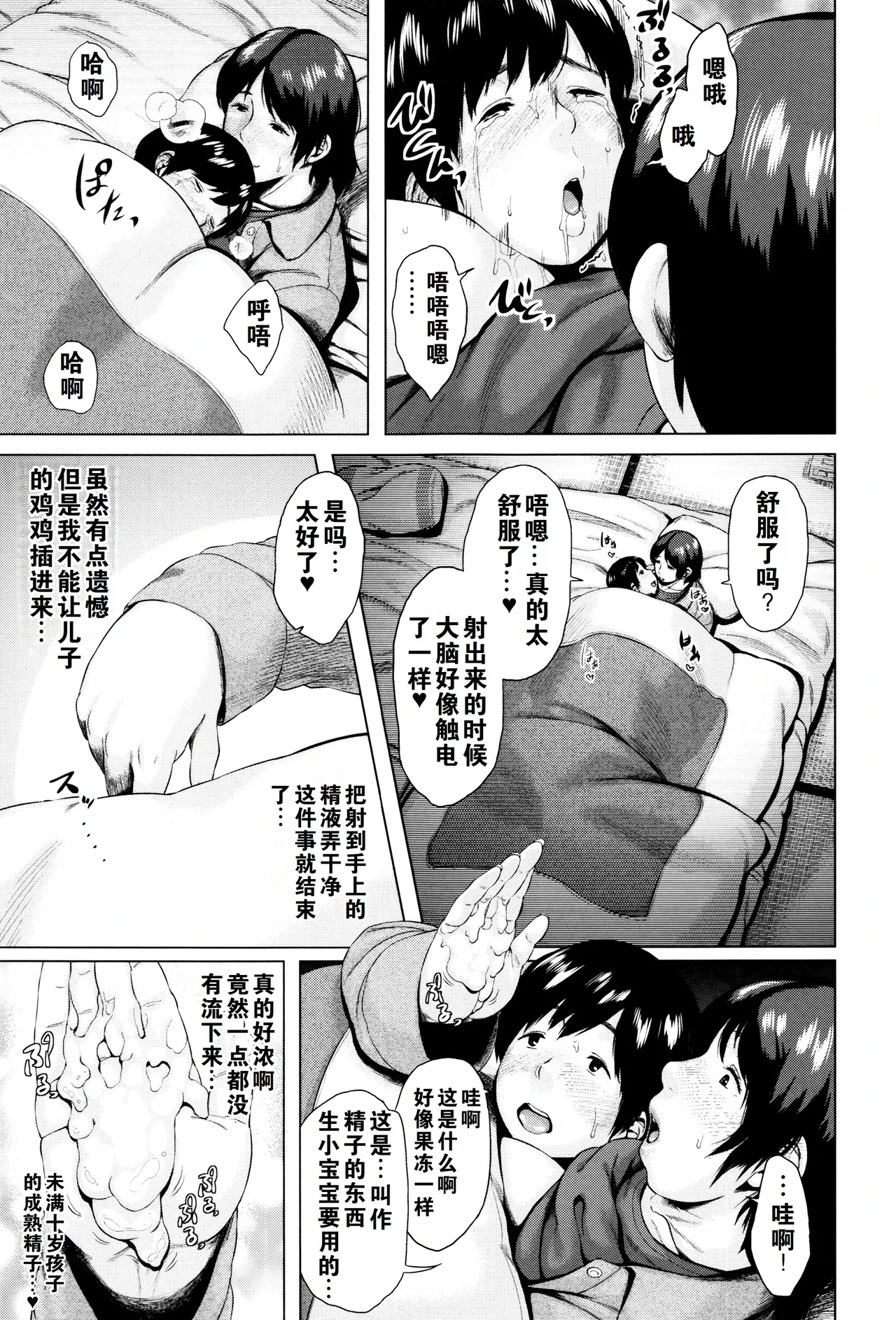 หน้า 54