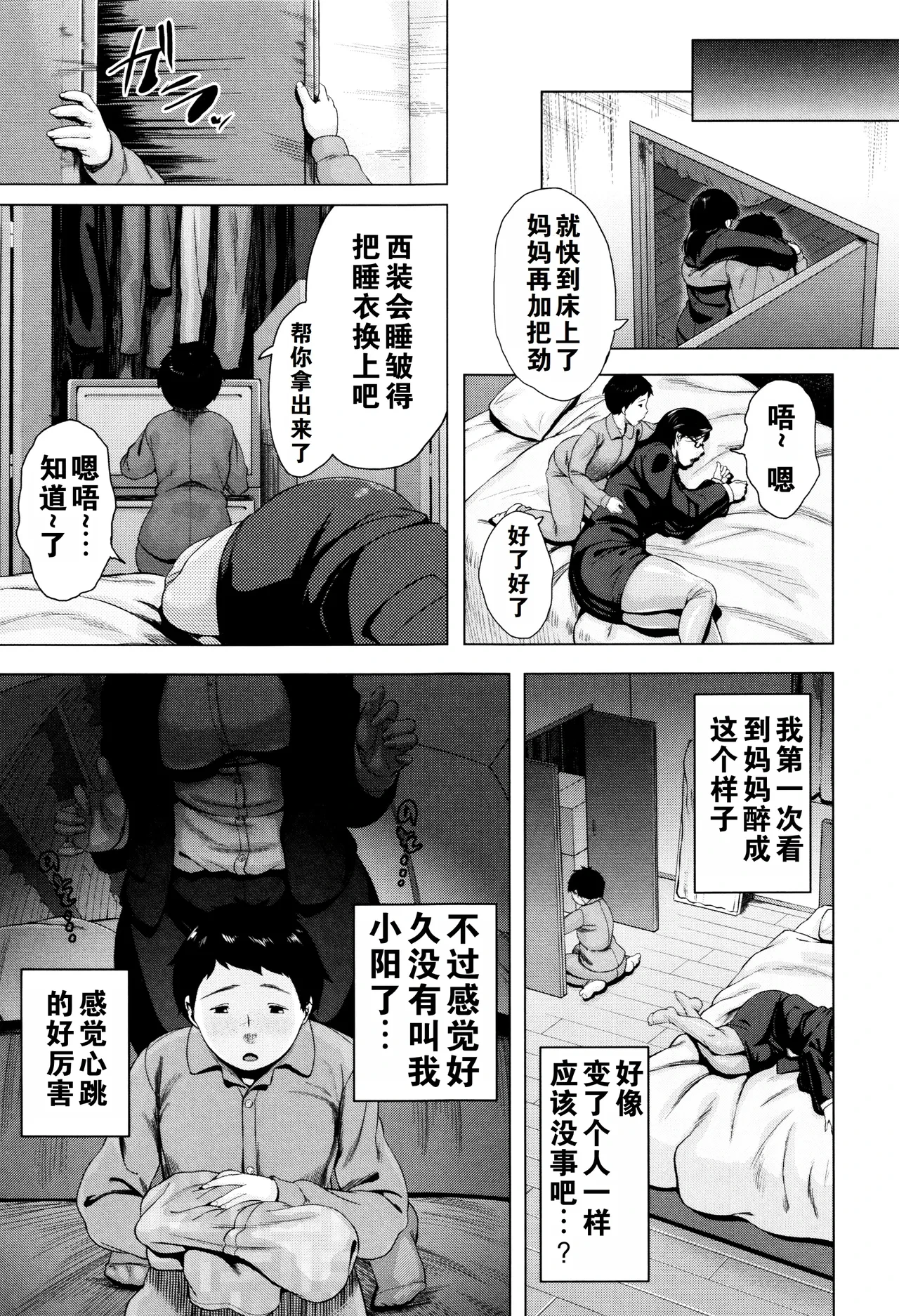 หน้า 102