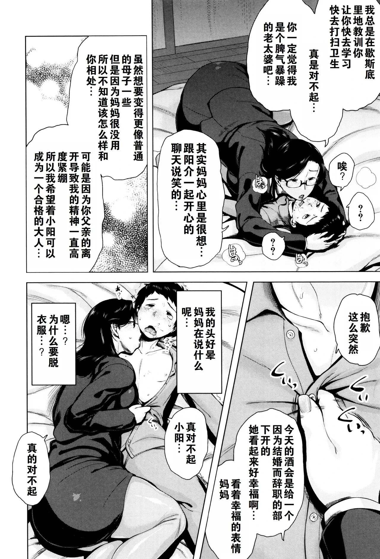 หน้า 105