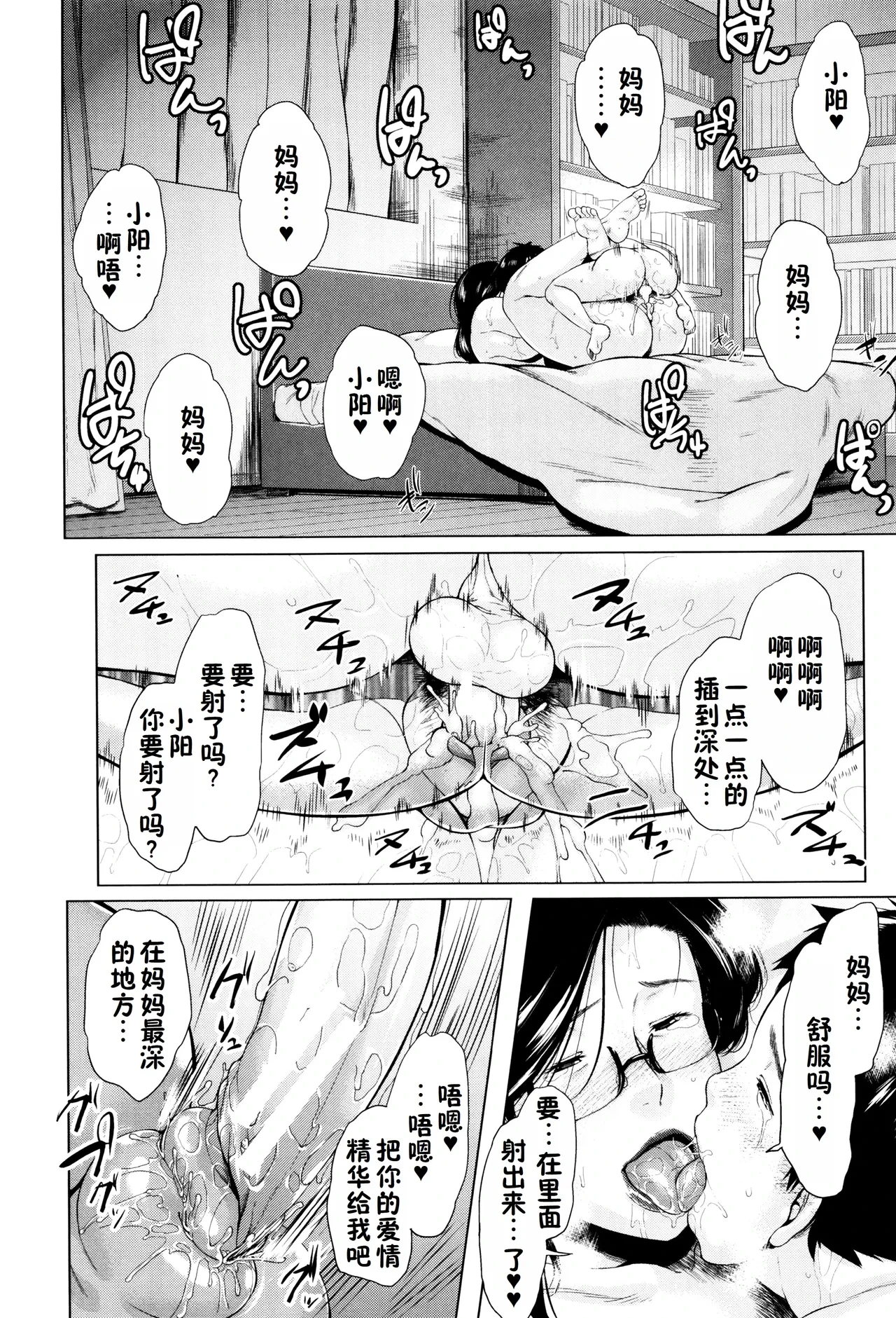 หน้า 137