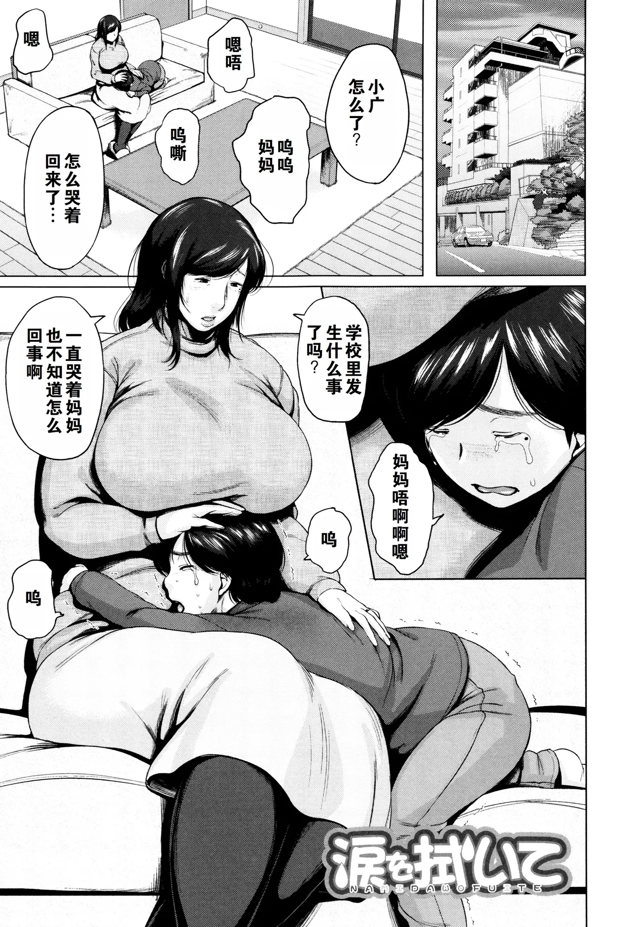 หน้า 142