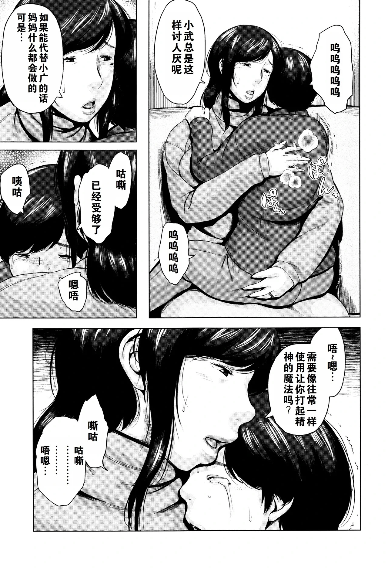หน้า 144