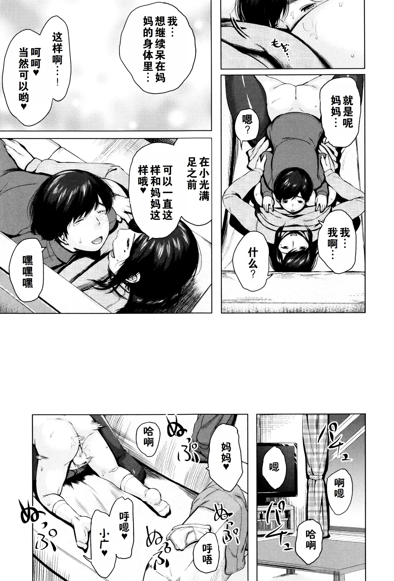 หน้า 162