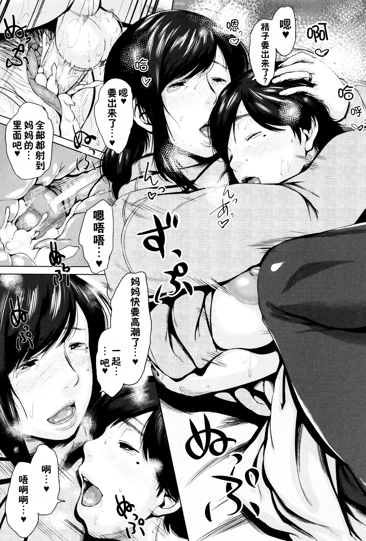 หน้า 166