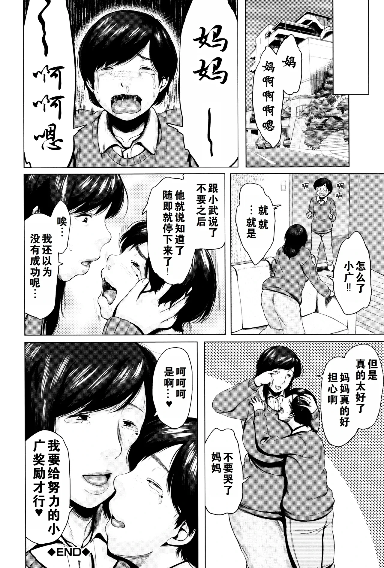 หน้า 169