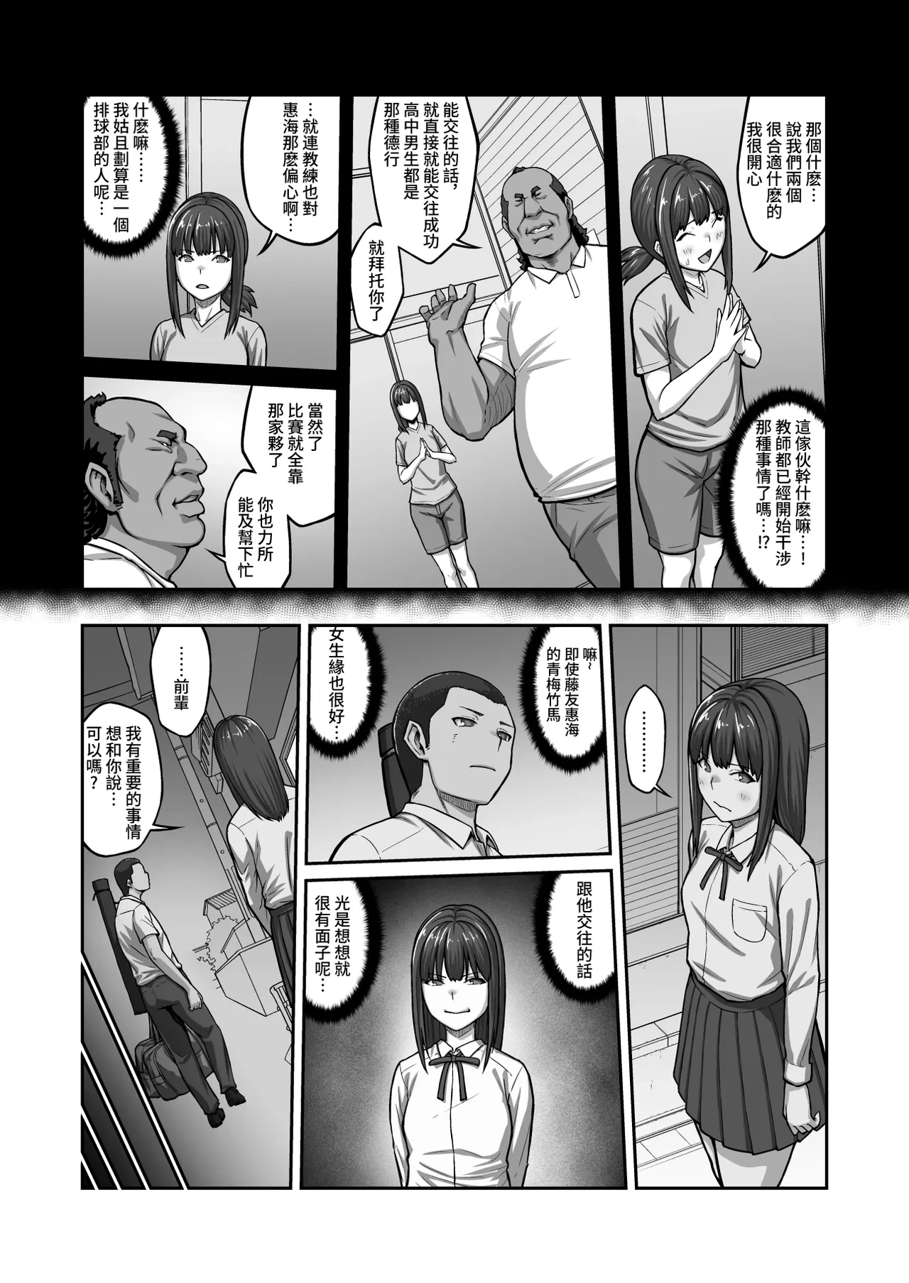 หน้า 46