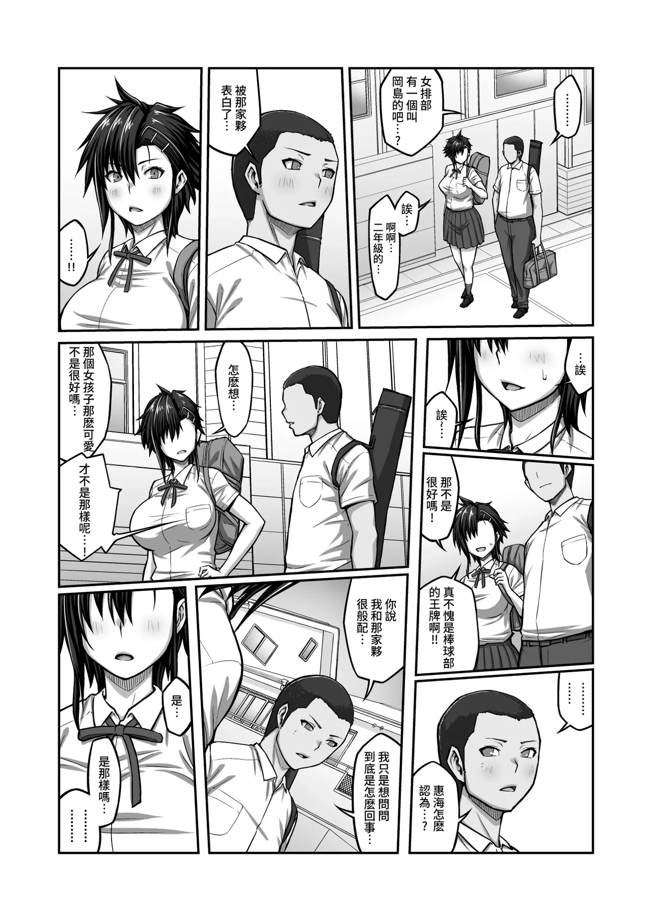 หน้า 48
