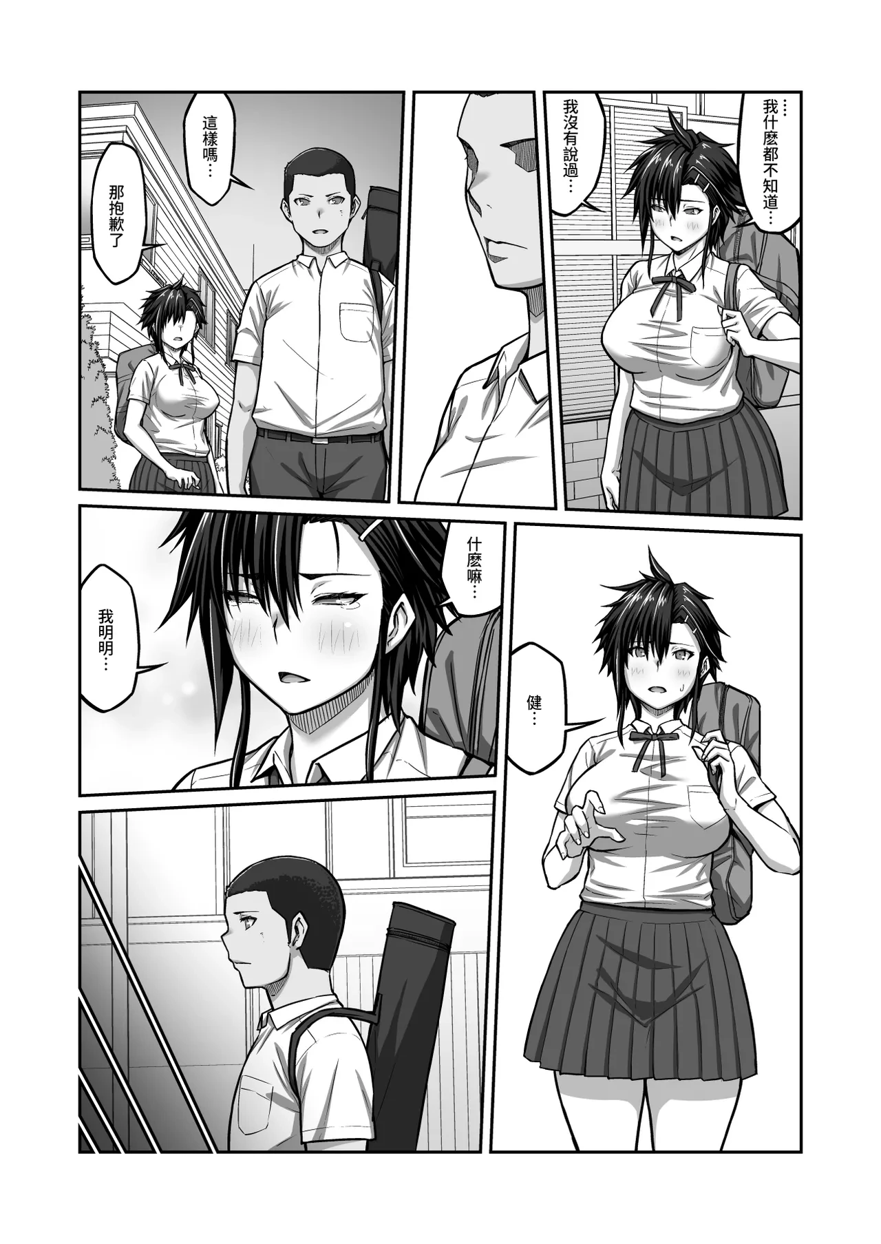 หน้า 49
