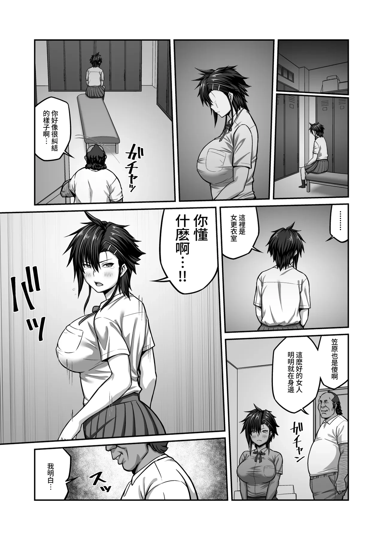 หน้า 51