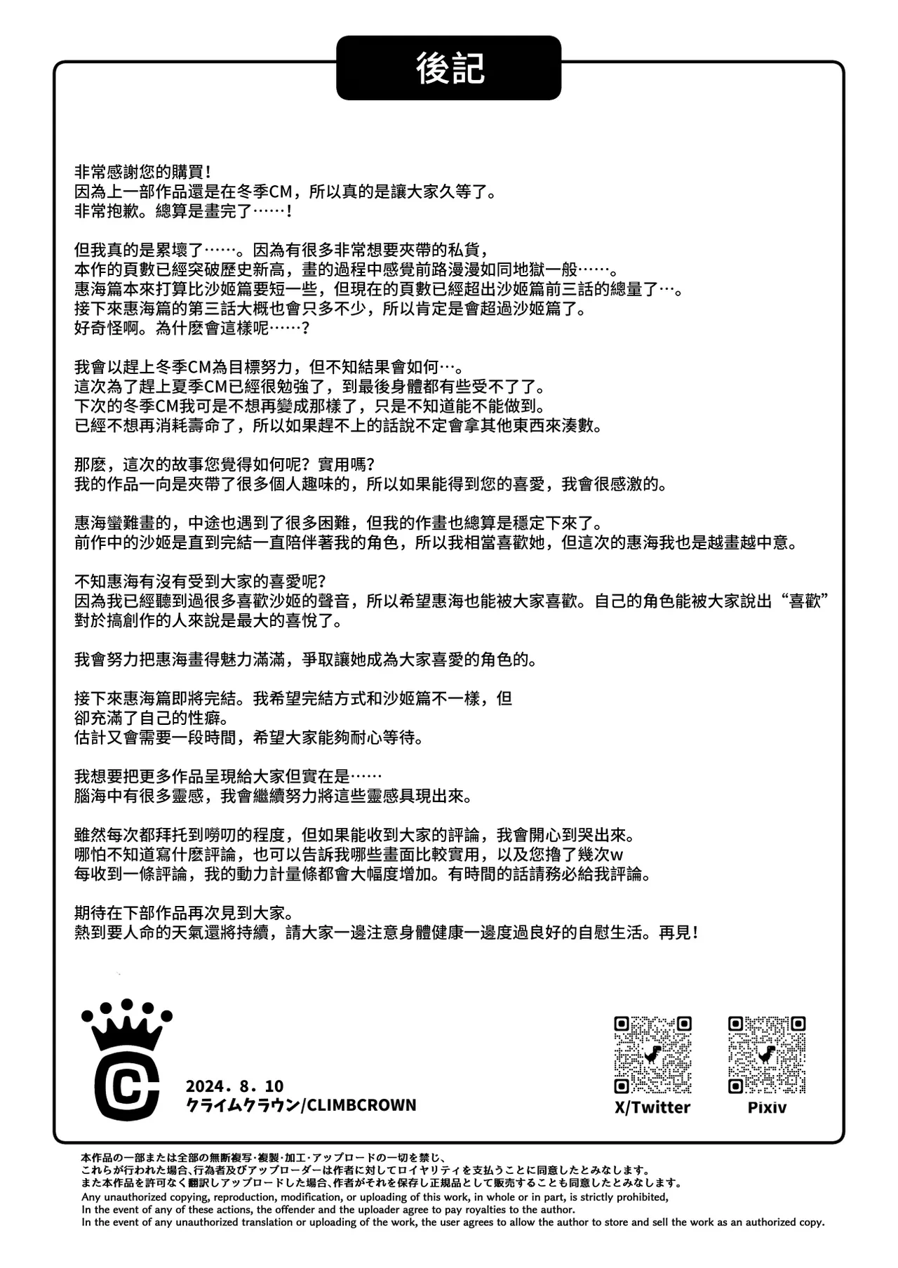 หน้า 68