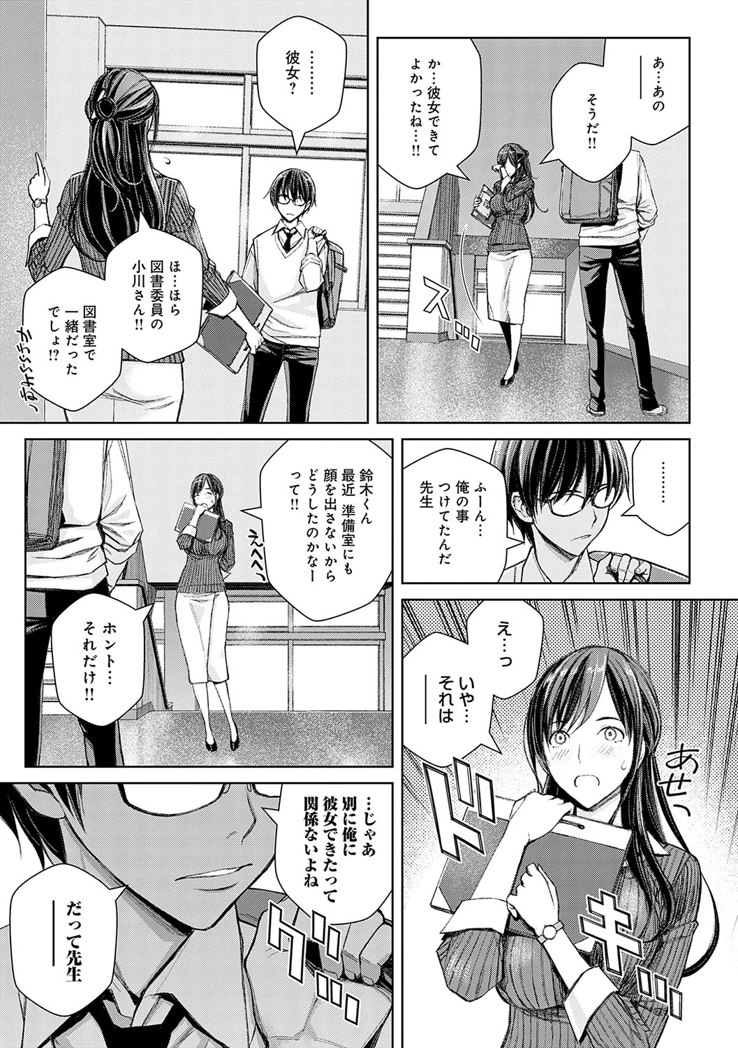 หน้า 14