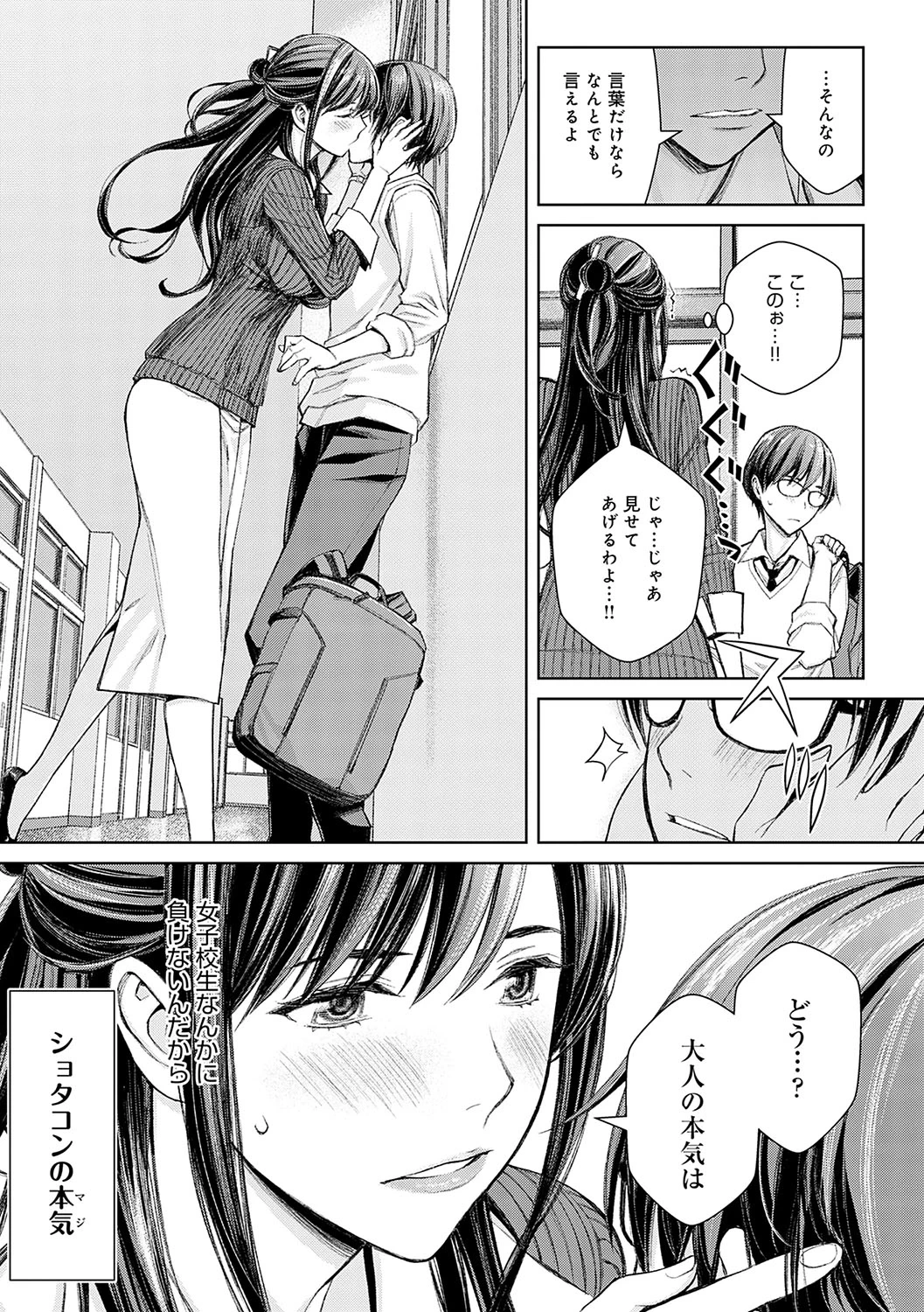 หน้า 16