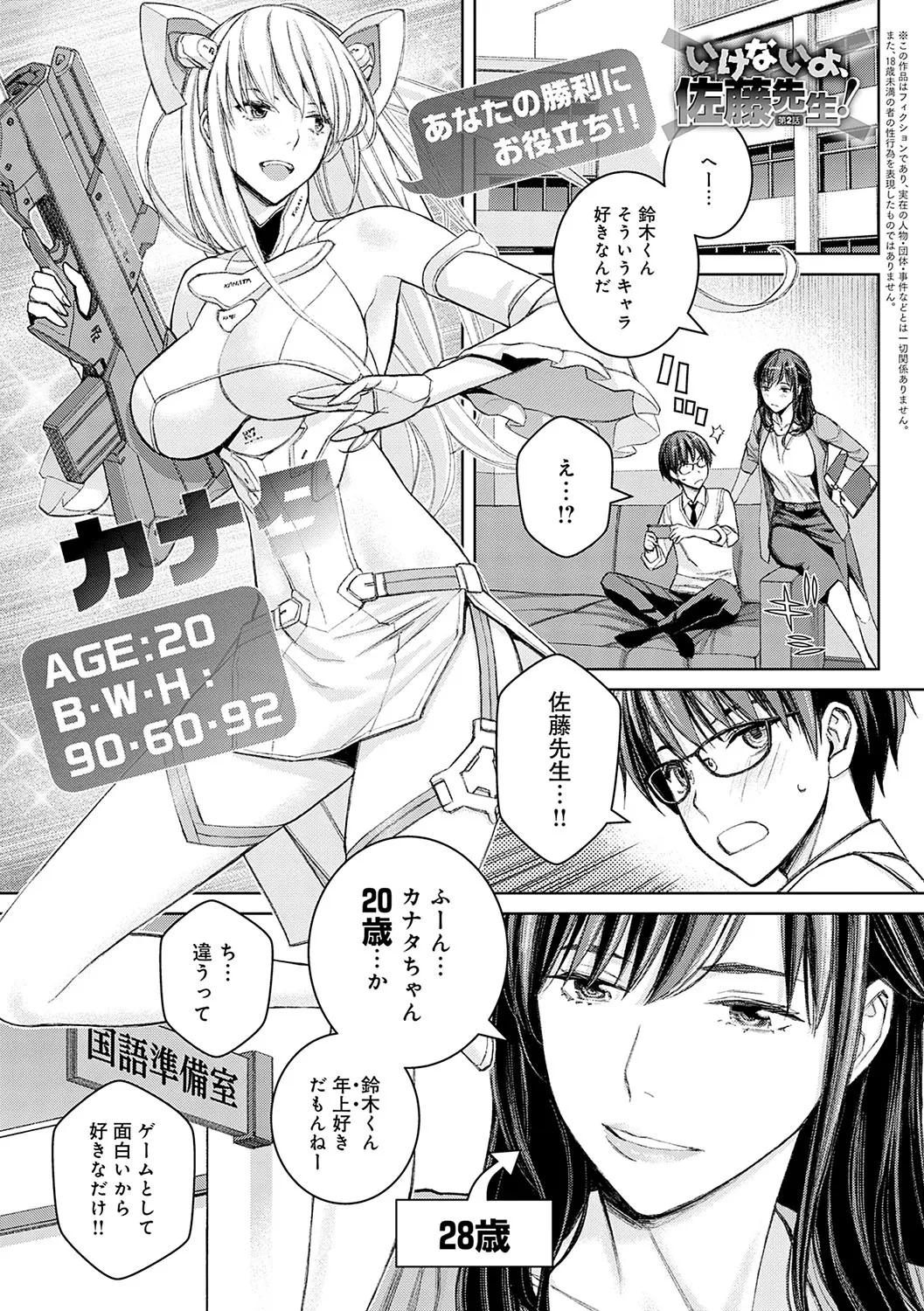 หน้า 30