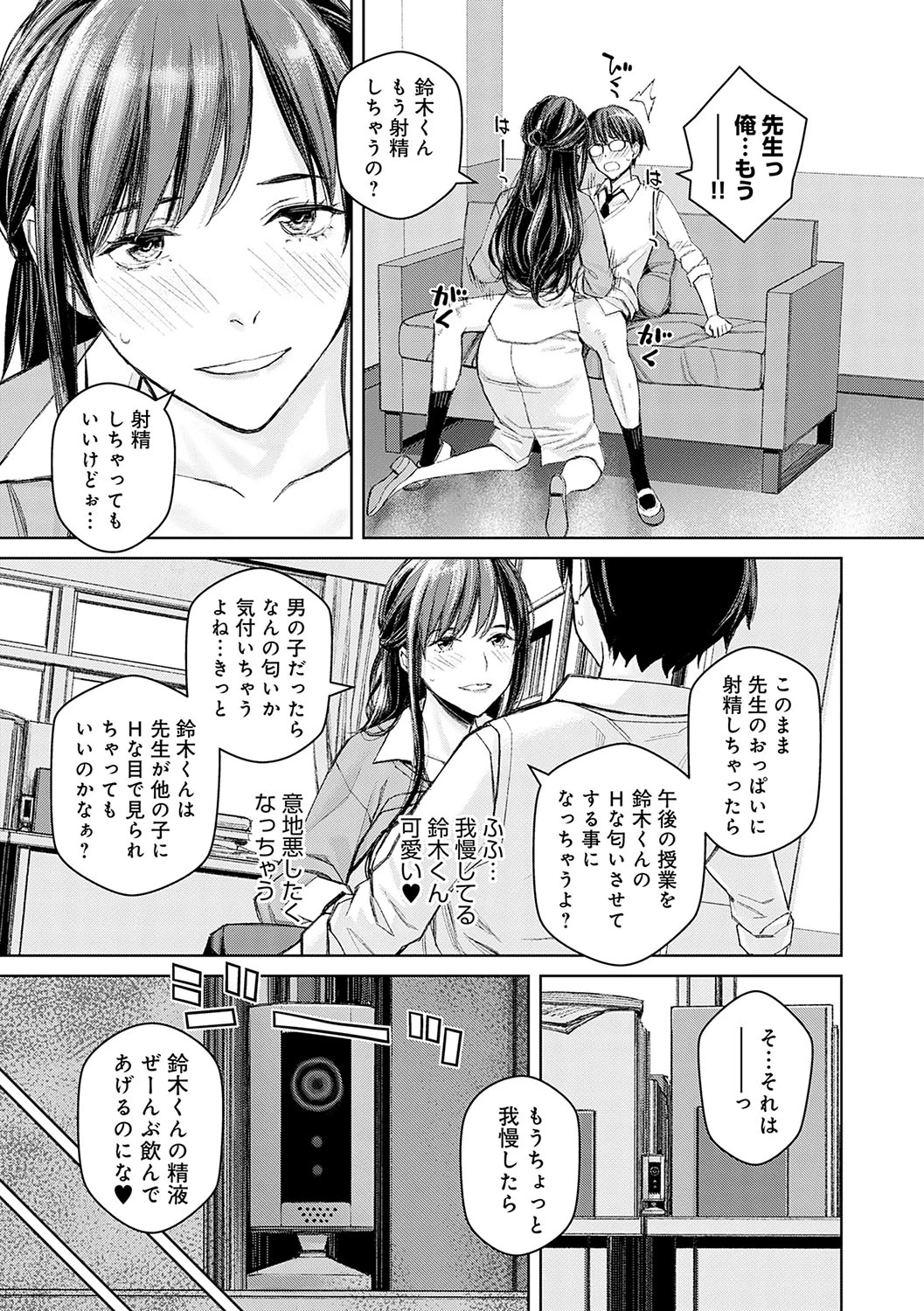 หน้า 64