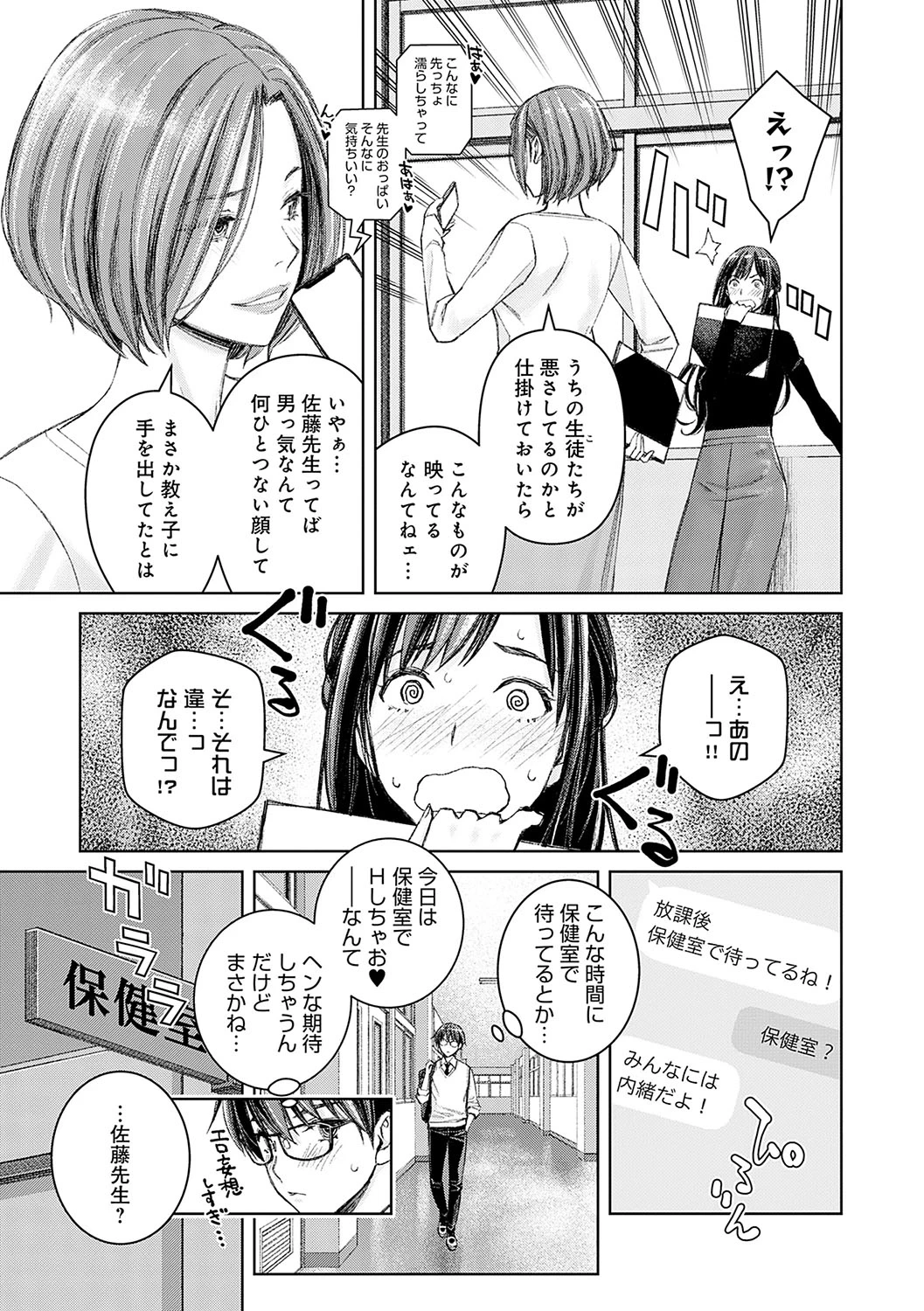 หน้า 66