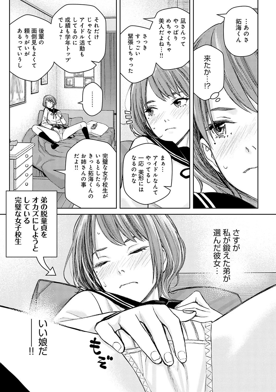 หน้า 98
