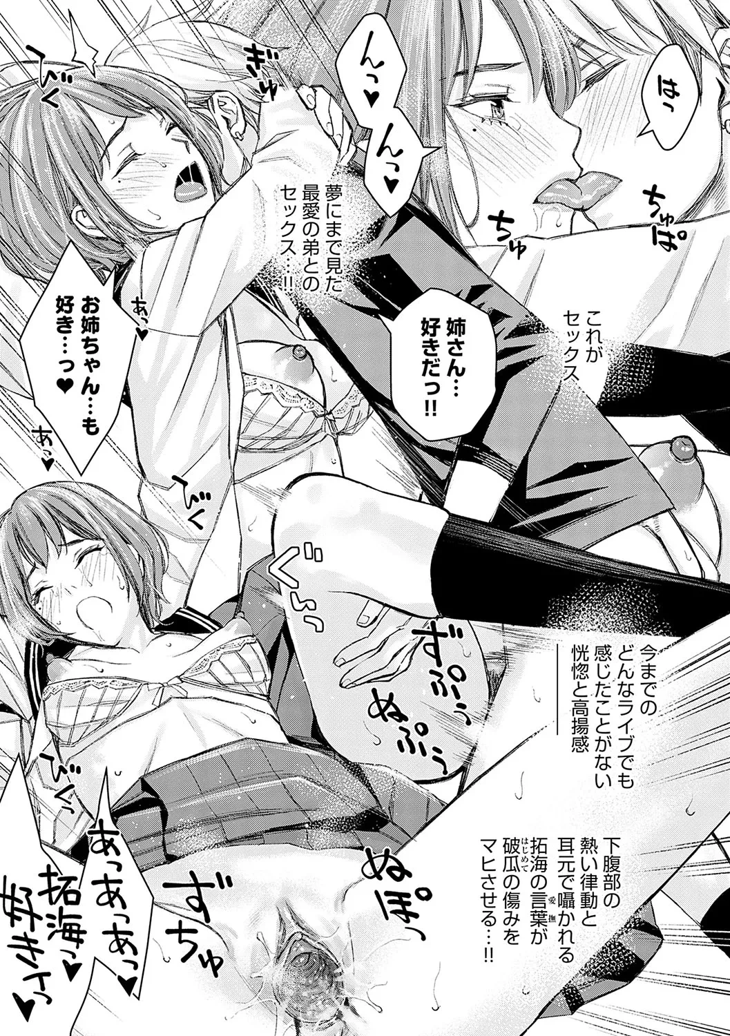 หน้า 114