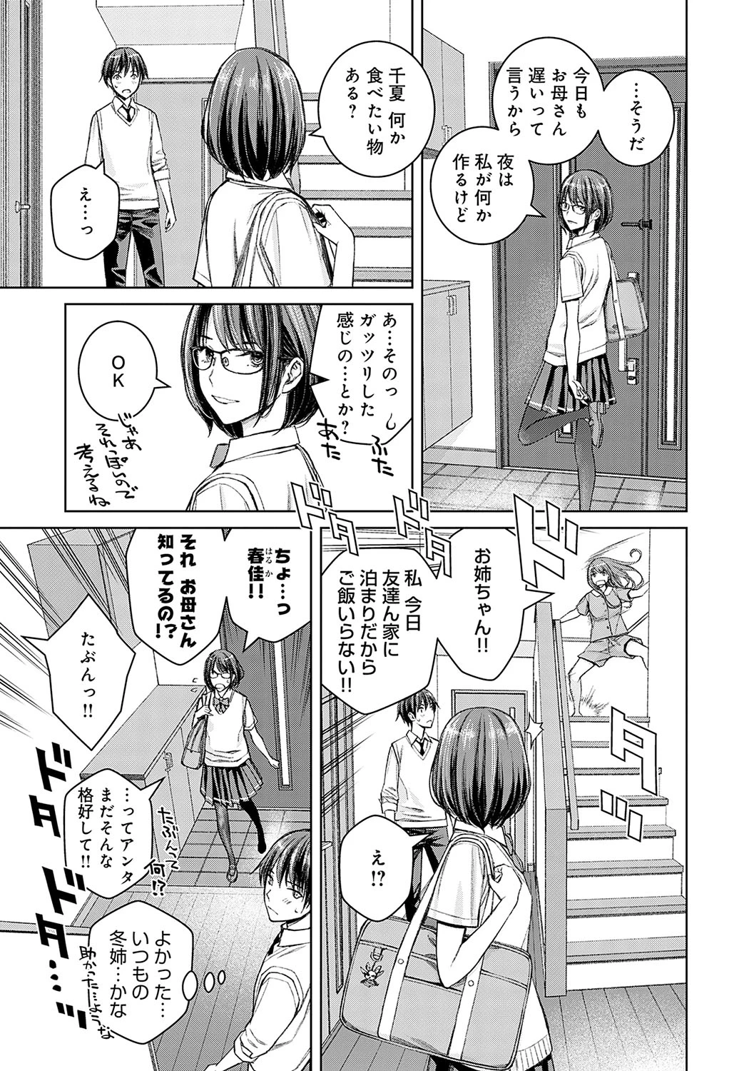 หน้า 128